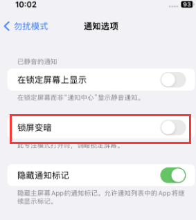 苹什邡果维修分享iPhone主屏幕壁纸显得模糊怎么办