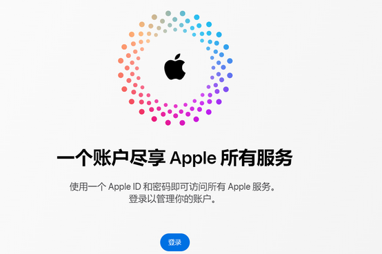 什邡iPhone维修中心分享iPhone下载应用时重复提示输入账户密码怎么办 