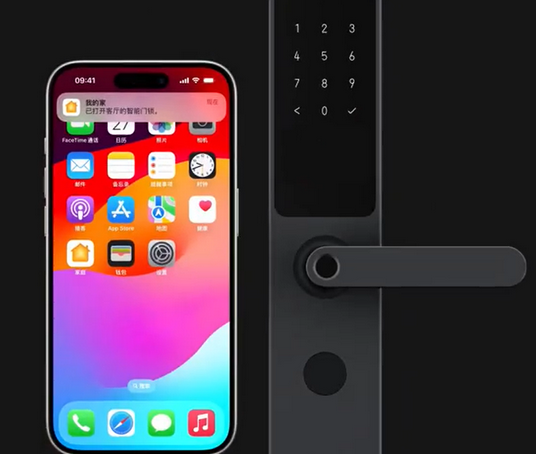 什邡iPhone维修站分享在iPhone上使用家庭钥匙开启智能门锁 