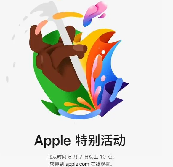 什邡什邡ipad维修服务点分享新款iPad Pro和iPad Air要来了