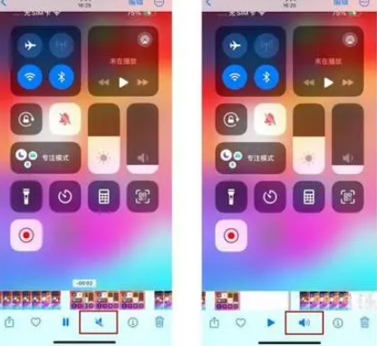什邡苹果15维修网点分享iPhone15录屏没有声音怎么办 