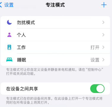 什邡iPhone维修服务分享可在指定位置自动切换锁屏墙纸 