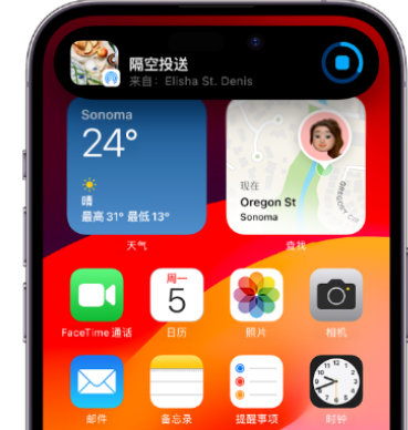 什邡apple维修服务分享两台iPhone靠近即可共享照片和视频