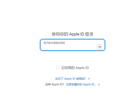 什邡苹果维修网点分享iPhone如何查询序列号 