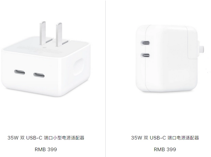 什邡苹果15服务店分享iPhone15系列会不会有35W有线充电