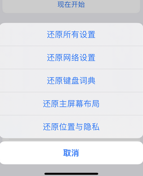 什邡apple服务站点分享iPhone上个人热点丢失了怎么办