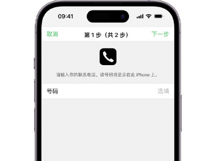 什邡apple维修店分享如何通过iCloud网页查找iPhone位置