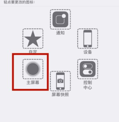 什邡苹什邡果维修网点分享iPhone快速返回上一级方法教程