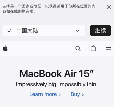 什邡apple授权维修如何将Safari浏览器中网页添加到桌面