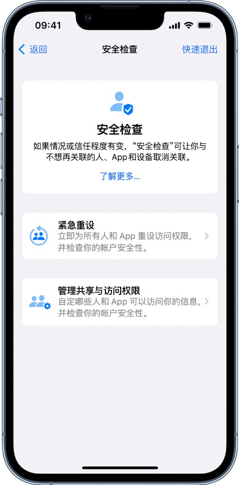 什邡苹果手机维修分享iPhone小技巧:使用