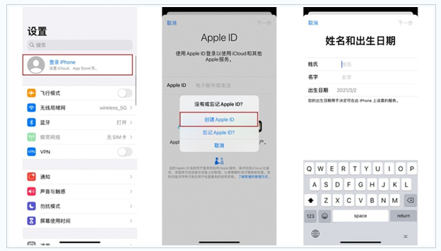 什邡苹果维修网点分享:Apple ID有什么用?新手如何注册iPhone14 ID? 