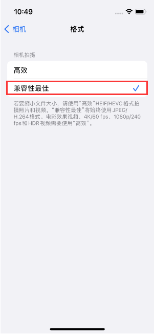 什邡苹果14维修店分享iPhone14相机拍照不清晰，照片发黄怎么办 