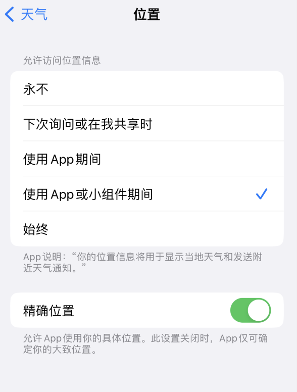 什邡苹果服务网点分享你会去哪购买iPhone手机？如何鉴别真假 iPhone？ 