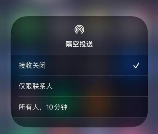 什邡苹果14维修分享iPhone 14 Pro如何开启隔空投送 