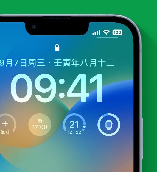 什邡苹果手机维修分享官方推荐体验这些 iOS 16 新功能 