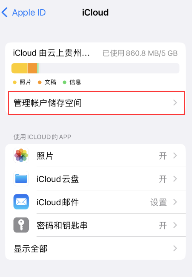 什邡苹果手机维修分享iPhone 用户福利 