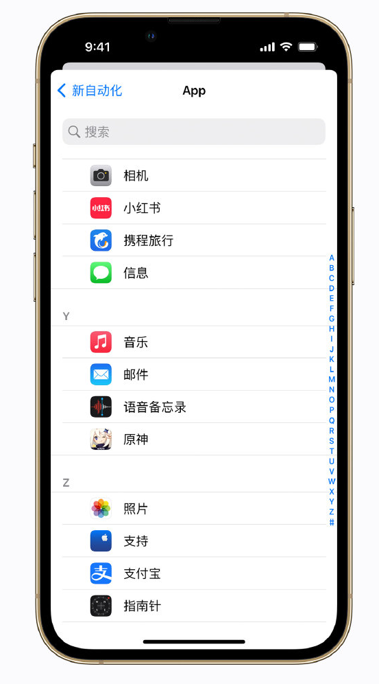 什邡苹果手机维修分享iPhone 实用小技巧 